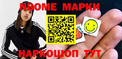 гашиш Балаково