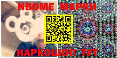 скорость Апшеронск