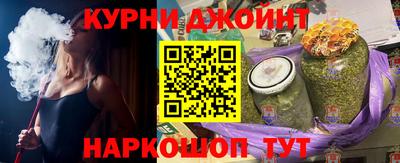 спайс Апрелевка