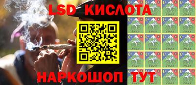 гашиш Балаково