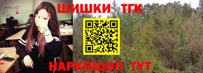 спайс Апрелевка