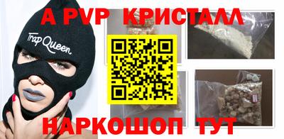 a pvp Гусь-Хрустальный