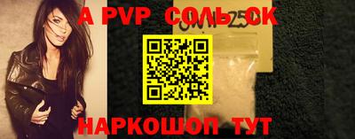 a pvp Гусь-Хрустальный