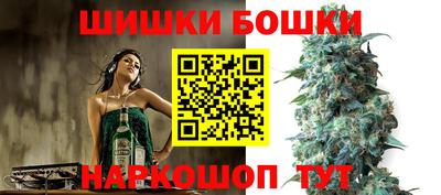 спайс Апрелевка