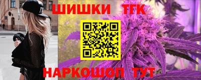 скорость Апшеронск