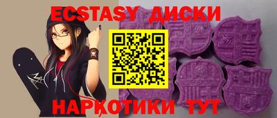 мдма Гусев