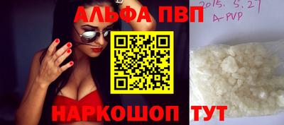 скорость Апшеронск