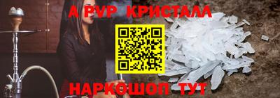 спайс Апрелевка