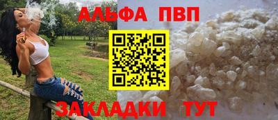 эйфоретик Аргун