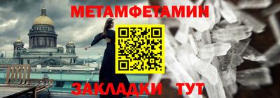 мдма Гусев