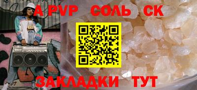 a pvp Гусь-Хрустальный