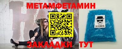 героин Балашиха