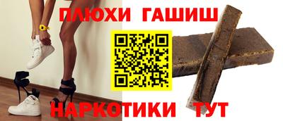 мдма Гусев