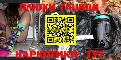 скорость Апшеронск