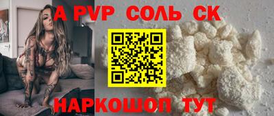 мдма Гусев