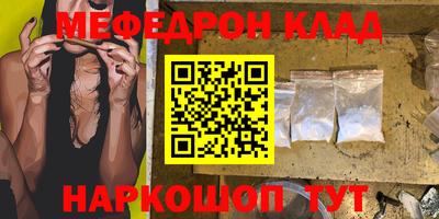мдма Гусев