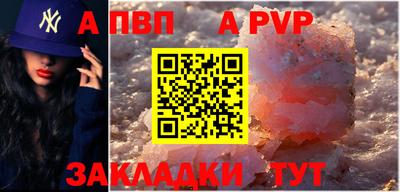 героин Балашиха