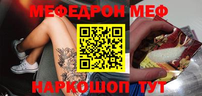 спайс Апрелевка