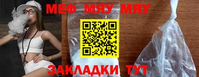 мдма Гусев