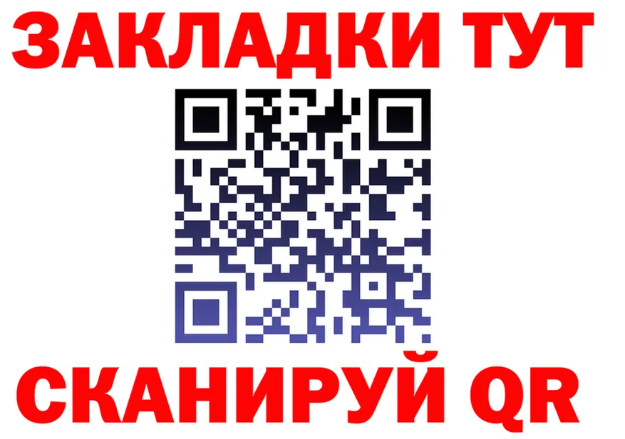 COCAIN Columbia зеркало shop мега Мирный