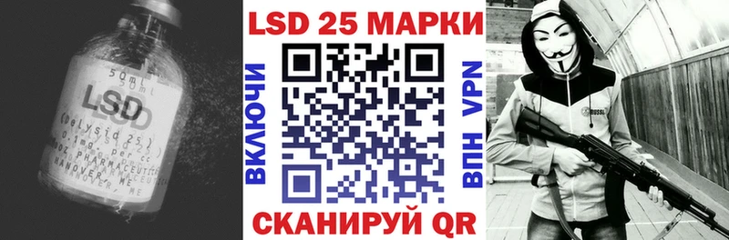 закладка  Мирный  hydra tor  Лсд 25 экстази кислота 