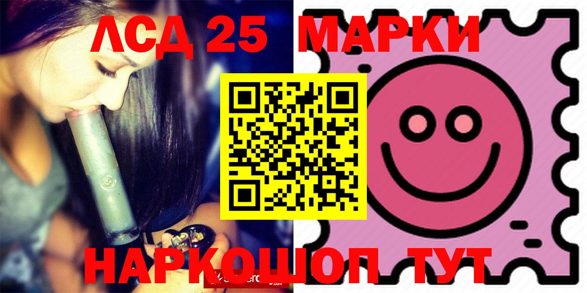 Мирный  LSD-25 экстази ecstasy  Вход с VPN  ЛСД экстази  Лсд 25 экстази кислота 