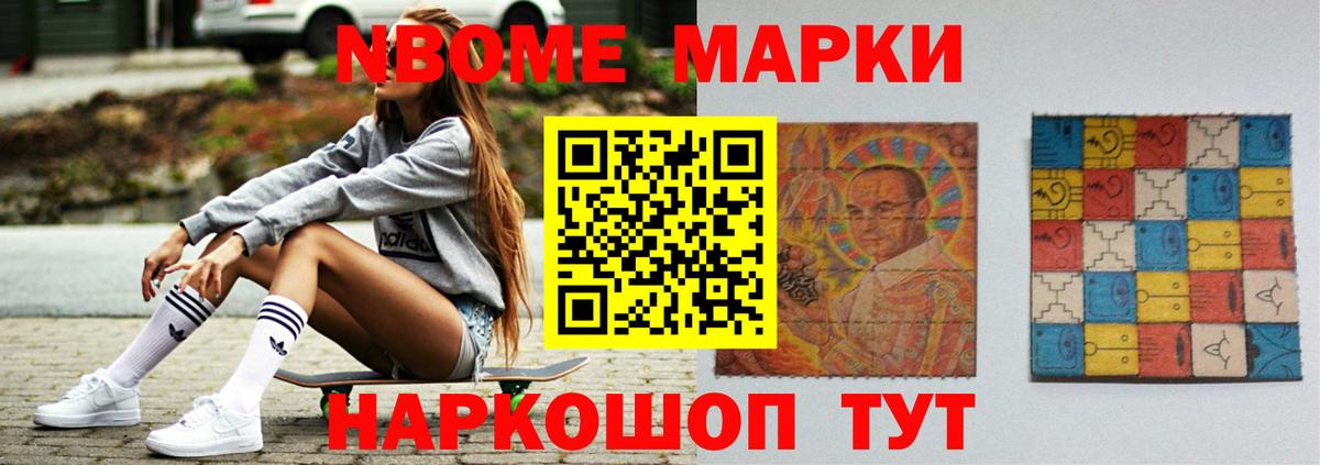 LSD-25 экстази ecstasy Мирный
