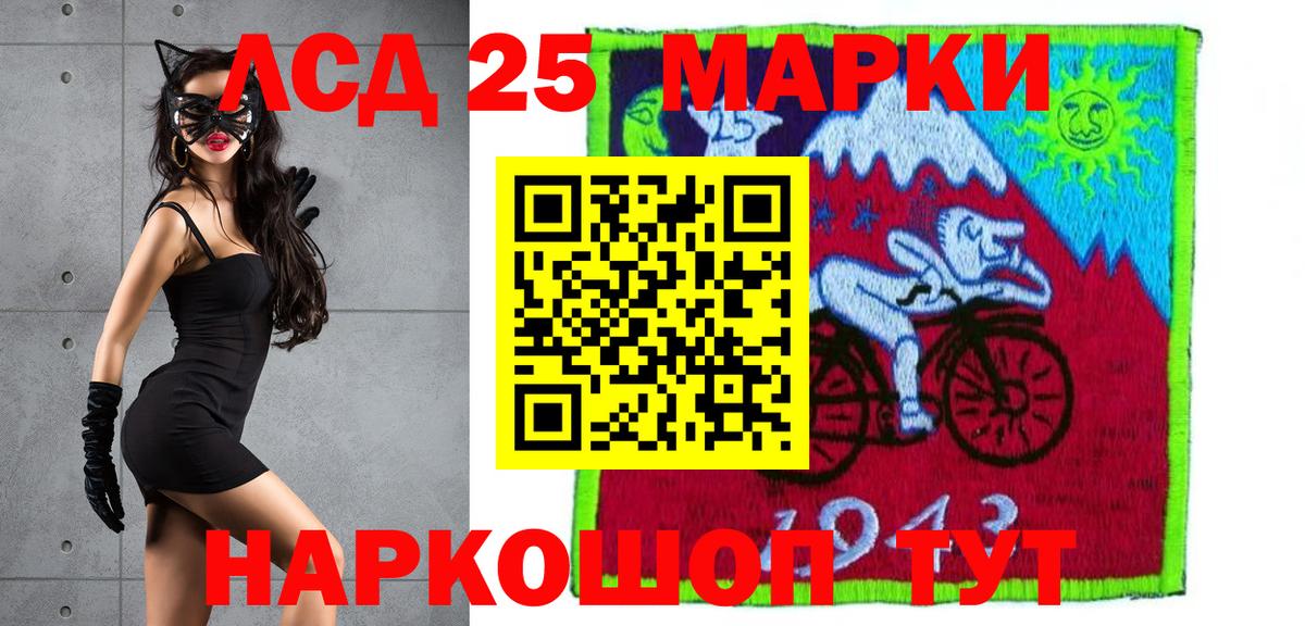 кракен ТОР  LSD-25 экстази кислота  Мирный  ЛСД экстази кислота 