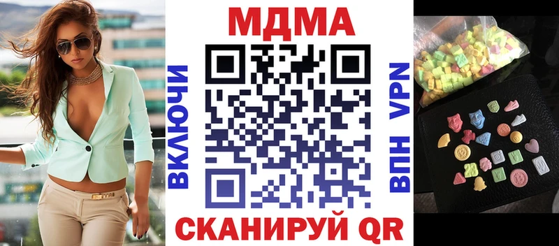 где продают наркотики  Мирный  omg ссылки  MDMA crystal 