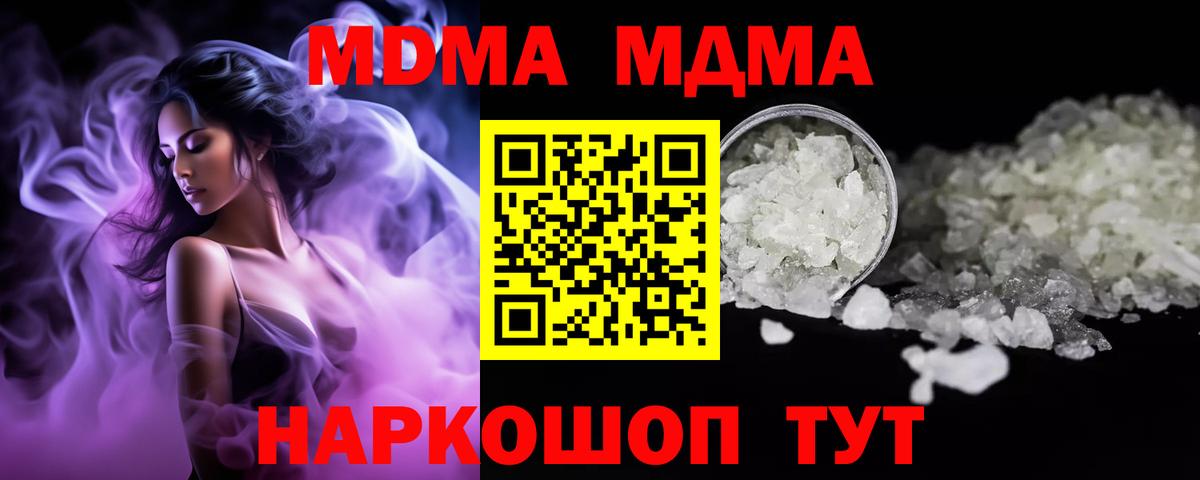 MDMA VHQ Мирный