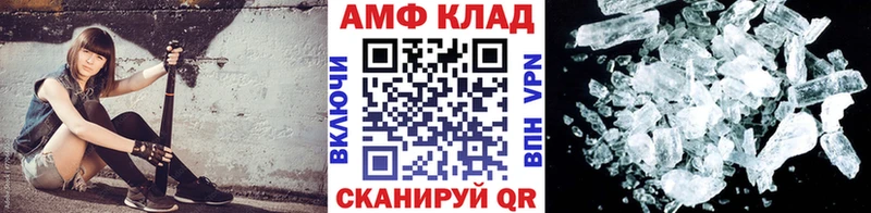 Метамфетамин Декстрометамфетамин 99.9%  Мирный 