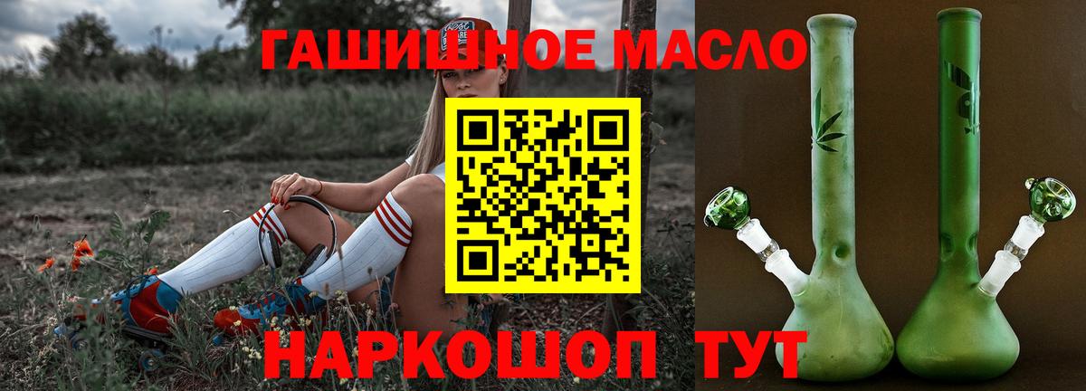 ТГК Wax Мирный