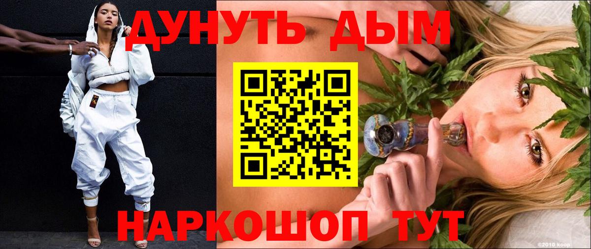 Канабис SATIVA & INDICA Мирный